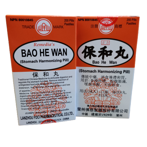 Bao He Wan (Stomach Harmonizing Pills).