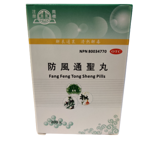 Fang Feng Tong Sheng Pills