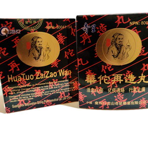 HuaTuo ZaiZao Wan | great-china-herbs-centre | 