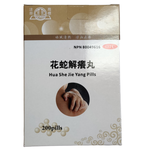 Hua She Jie Yang Pills