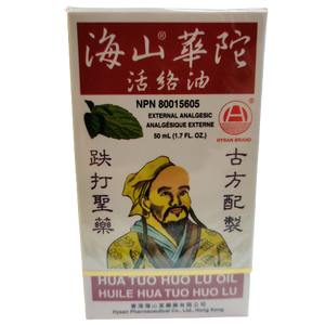 Hua Tuo Huo Lu Oil