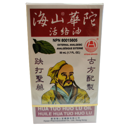 Hua Tuo Huo Lu Oil