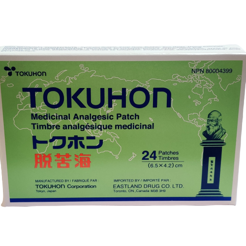 Tokuhon Medicinal Analgesic Patch