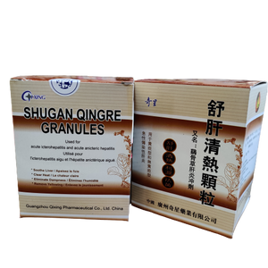 Shugan Qingre Granules