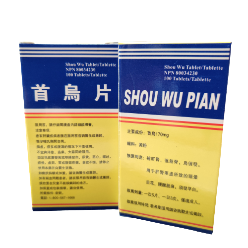 Shou Wu Pian