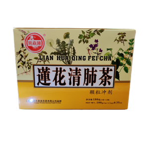 Lian hua Qing Fei Cha (Tea)